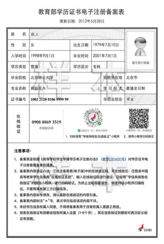 1602327865.jpg 图片1.jpg