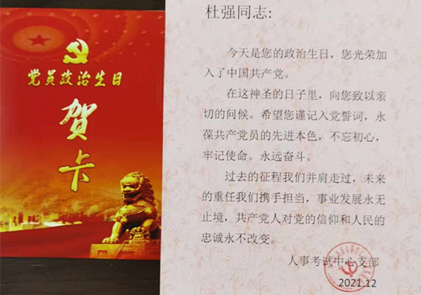 1639123613.jpg 微信图片_202112101541345_副本.jpg