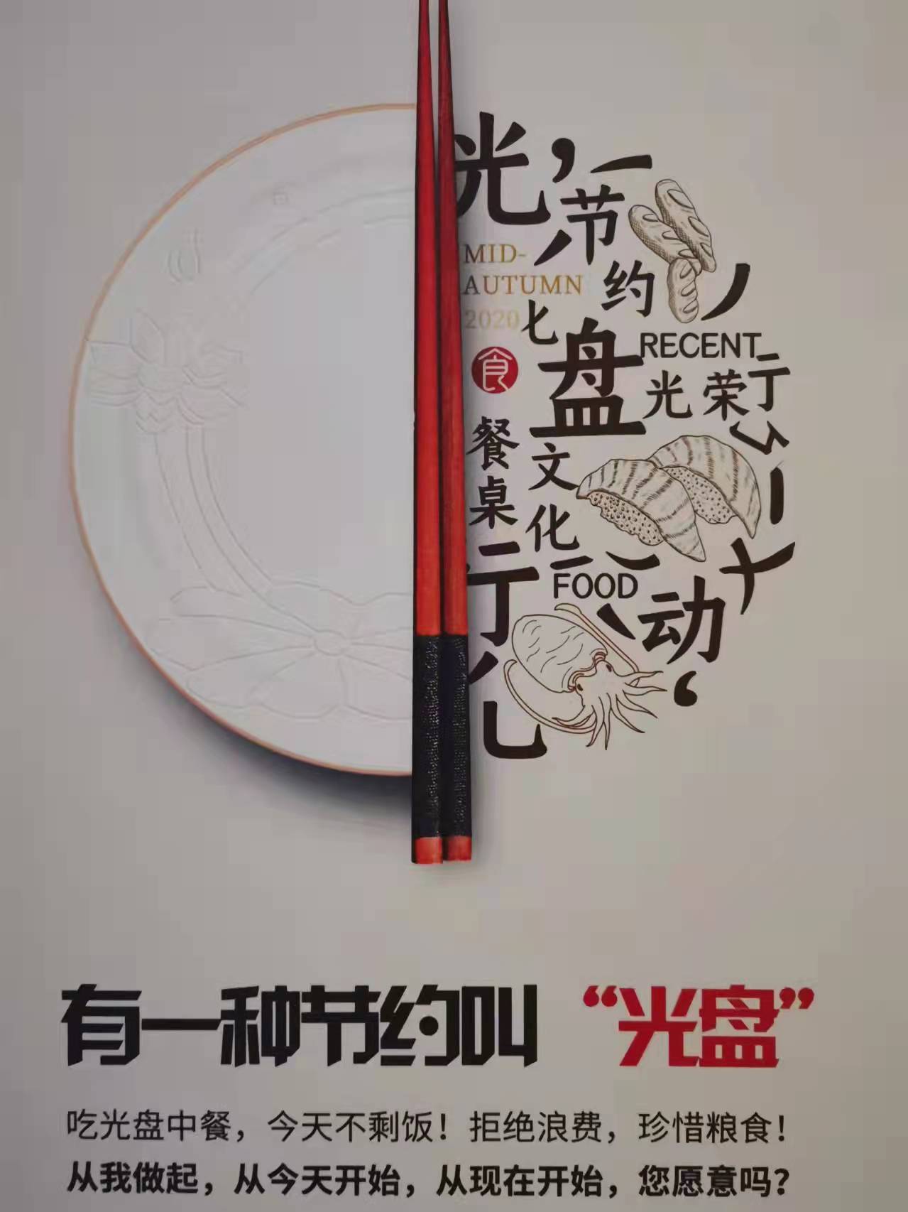 1643445233333531.jpg 微信图片_202201291628563.jpg