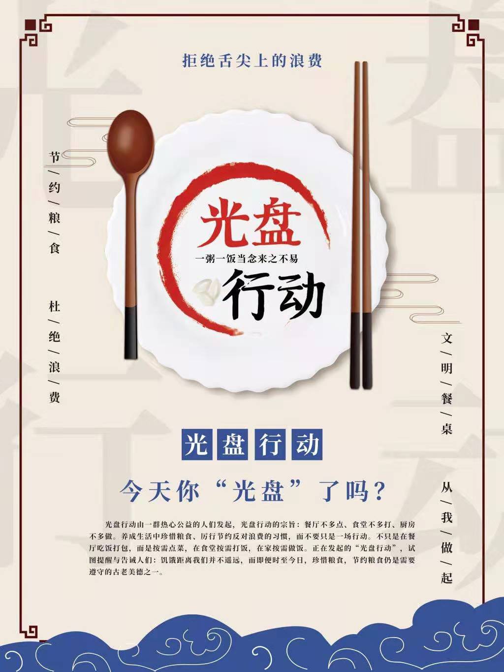 微信图片_202201291628561.jpg