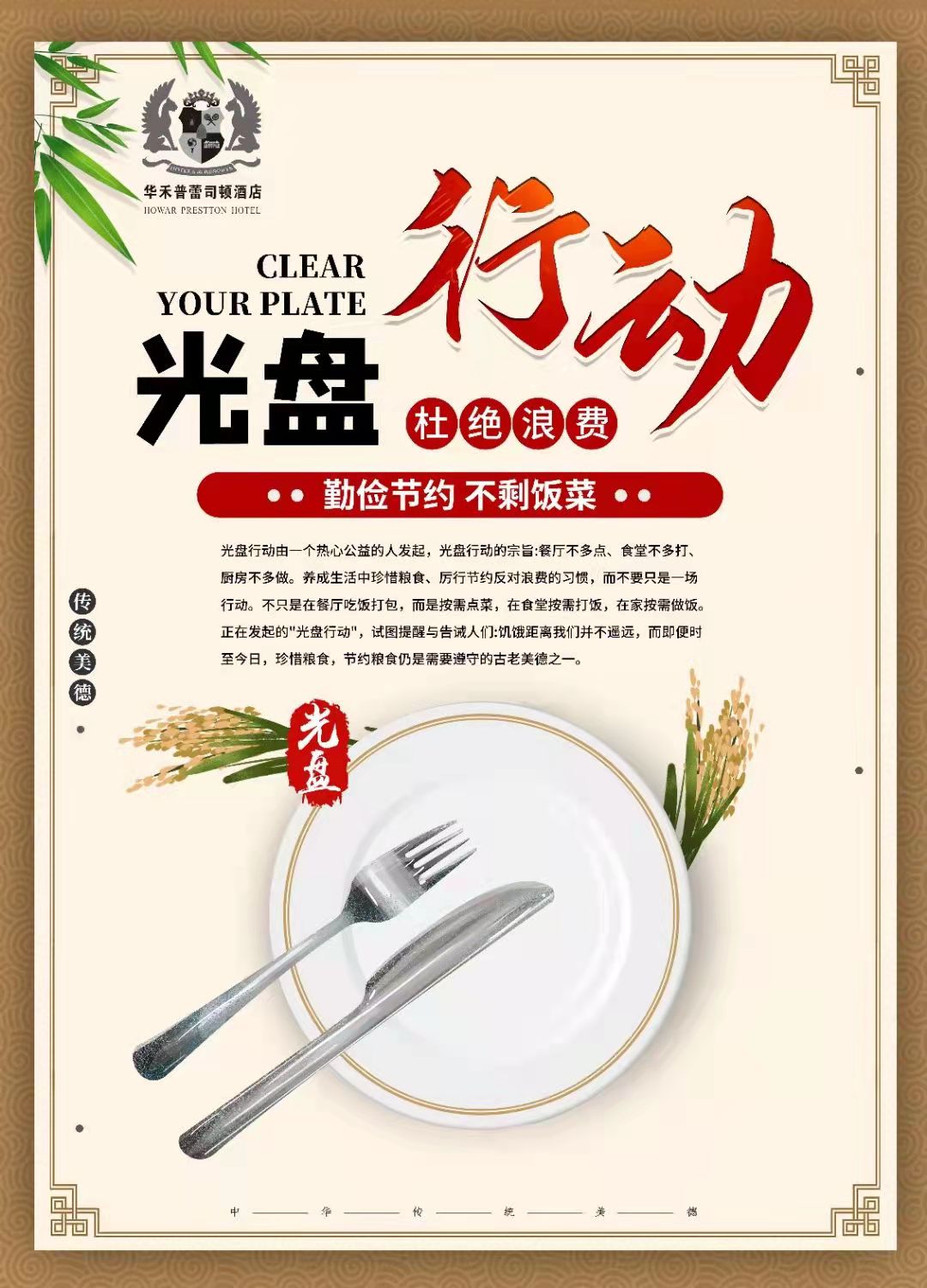 微信图片_20220129162856.jpg